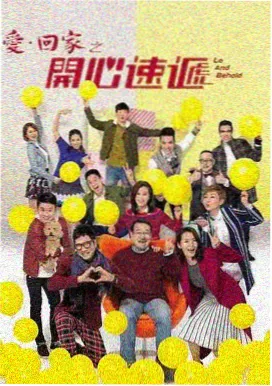 夜班调度室剧集观察卡