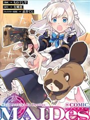 第八页折角漫画改编观察卡