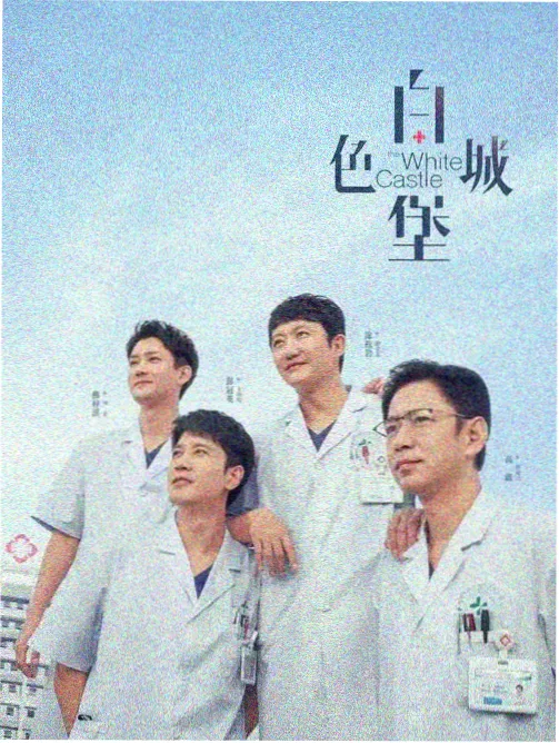 长巷早餐铺第五集收束节奏资讯配图