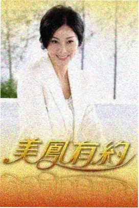 周末拆解局剪辑师专场资讯配图